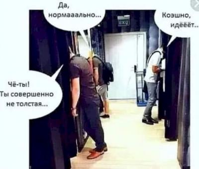 Прикрепленное изображение: Примерочная.jpg